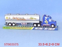 ST003575 - 惯性货柜油罐车