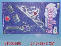 ST003590 - 饰品