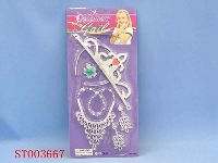 ST003667 - 饰品