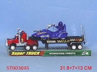 ST003695 - 二款惯性越野拖车