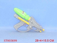 ST003699 - WATER GUN