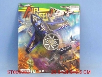ST003983 - PULL LINE SPRAY-PAINTING PLANE
