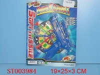 ST003984 - DART GUN
