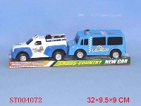 ST004072 - INERTIA FIRE ENGINE