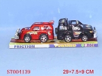 ST004139 - 小型越野惯性车(双只庄)