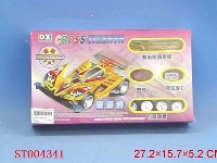 ST004341 - 电动四驱大赠送礼盒