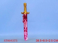 ST004373 - 摄魄剑