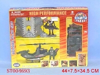 ST004693 - MILITARY SET