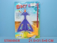 ST004918 - SPRING PLANE