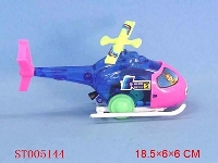 ST005144 - PULL LINE PLANE