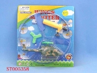 ST005358 - POURING PLANE