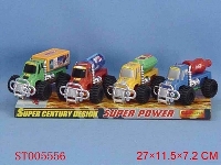 ST005556 - MOBILE MARCHINERY SHOP