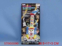 ST005590 - GUITAR