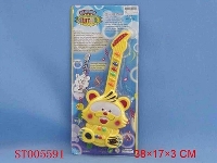 ST005591 - GUITAR