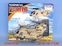 ST005716 - L/C COLOR-PAINTING PLANE