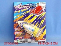 ST005766 - 电动单体飞艇
