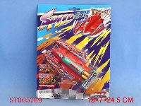 ST005769 - 电动双体飞艇