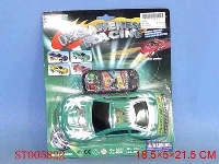 ST005822 - L/C CAR
