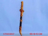 ST005857 - 28带壳金蛇刀
