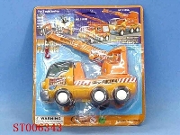 ST006343 - INERTIA FIRE ENGINE