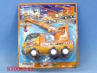 ST006343 - INERTIA FIRE ENGINE