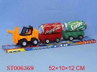 ST006369 - 惯性拖可乐车