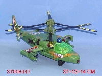 ST006447 - FREEWAY HELICOPTER