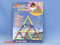 ST006453 - BRAIN POWER