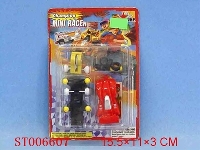 ST006607 - MINI CAR