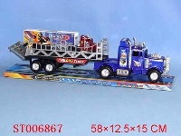 ST006867 - 惯性车