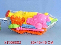 ST006883 - BEACH GAME SET