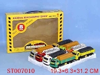 ST007010 - 惯性车3款混装