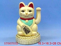 ST007032 - 8 GOLD CAT