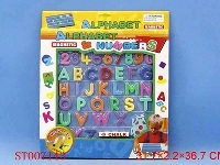 ST007143 - MAGNETIC ALPHABET