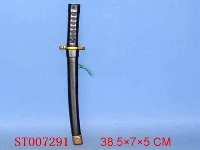 ST007291 - 武士刀