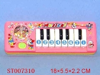 ST007310 - 八音电子琴