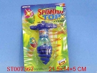 ST007367 - 上链发光陀螺