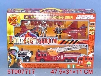 ST007717 - FIRE CONTROL SET
