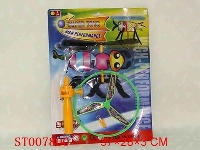 ST007800 - 