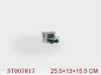 ST007817 - 二通遥控车