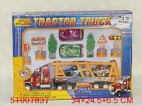 ST007837 - CAR