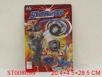 ST008099 - 成品陀螺配强磁