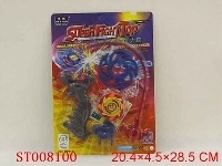 ST008100 - 成品陀螺配火石轮