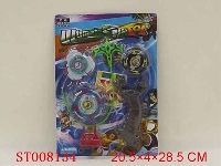 ST008134 - 成品陀螺