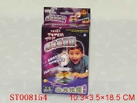 ST008154 - 轰天陀螺1配3