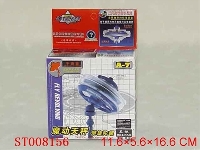 ST008156 - 飞旋幻转陀螺