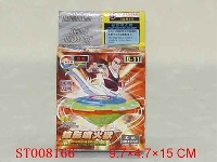 ST008166 - METAL SET