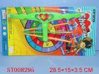 ST008295 - BOW ARROW