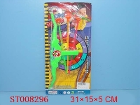 ST008296 - BOW ARROW