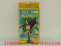 ST008381 - 猴子游戏